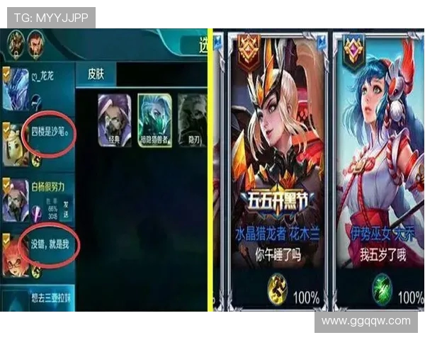 聚焦王者荣耀V5战队协作策略与团队配合的深度分析与探讨